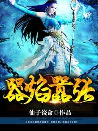 嚣张气焰的嚣什么意思