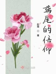 鸢尾寓意是什么意思