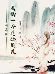我的一个道姑朋友歌曲视频