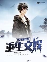 我的重生免广告无限体力