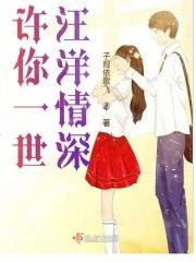 莫相依