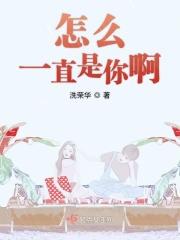 怎么老是你用英文怎么说