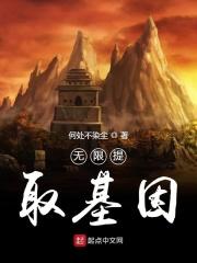 如何提取基因组dna
